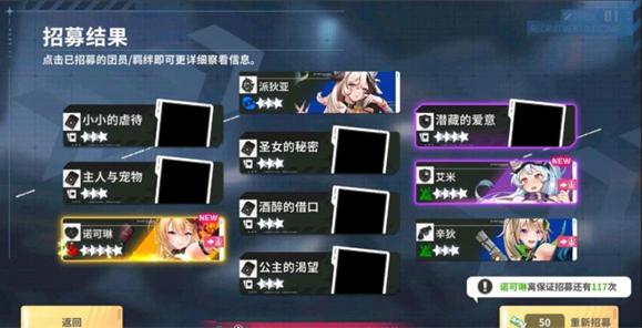 星陨计划本截图2