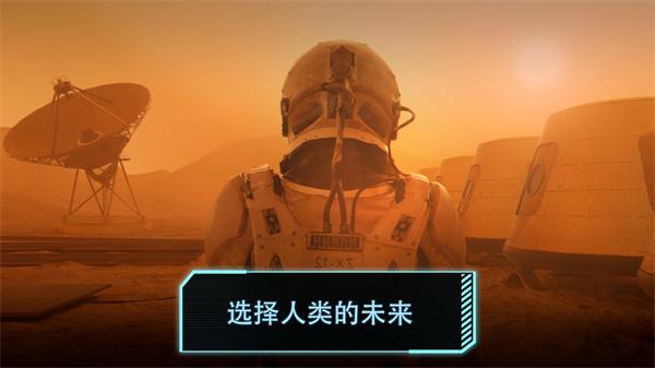 飞跃星球Landfall免费下载截图1