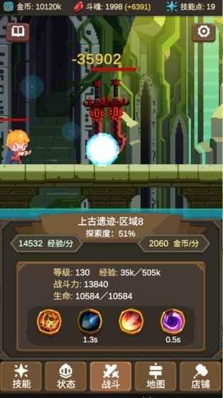 魔物调查者免广告版截图2