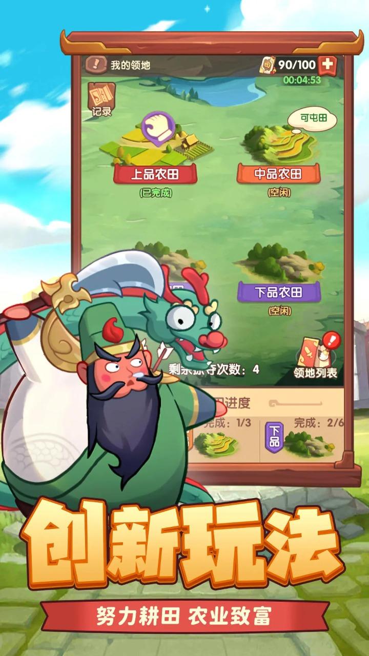 守护之境官方下载截图2