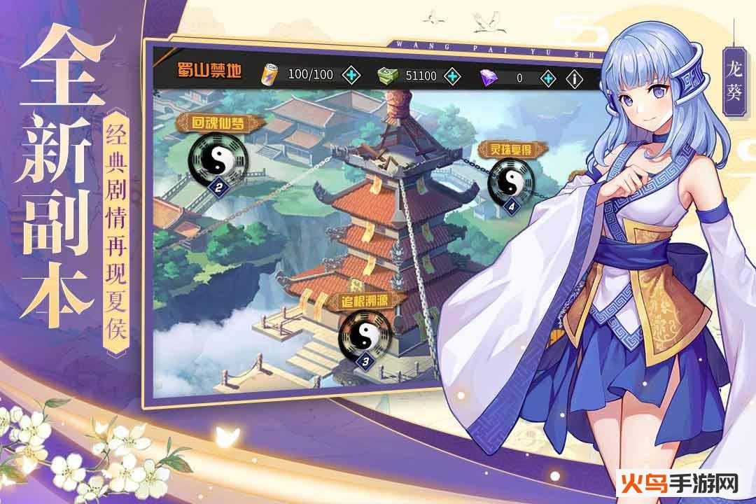 王牌御史秒杀版截图0