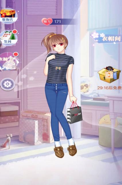 美少女换装舞会