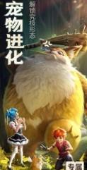 抖音你好呀勇士英雄降临截图2