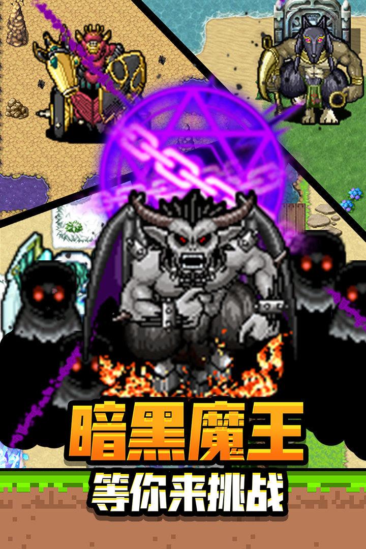勇者请自重最新本