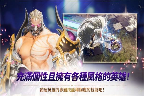 刀锋X截图2
