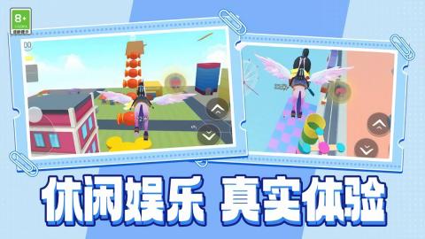 梦幻世界探索截图0
