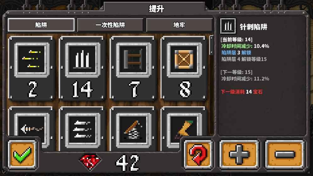 地牢战争截图0