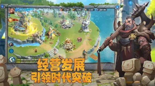 谁是大酋长海岛之战截图2