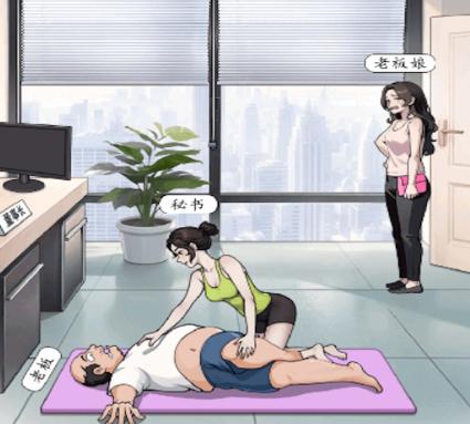 女友的瑜伽生活游戏