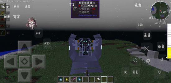 我的世界幻梦同款神速力模组