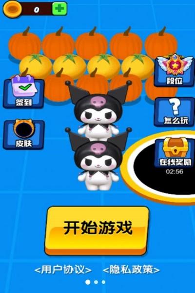 最强吞噬者游戏