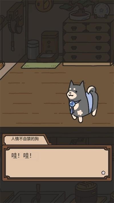 狗狗的使命游戏(いぬのおやくめ)