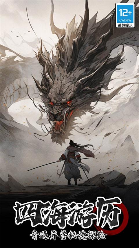 无名忍者跳手游截图3