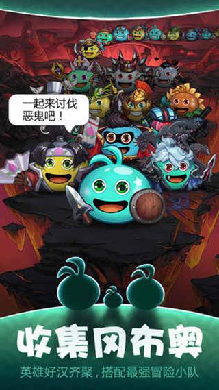 不思议迷宫九游版截图2