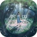 谜之森