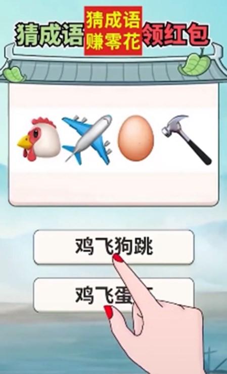 答题锦鲤