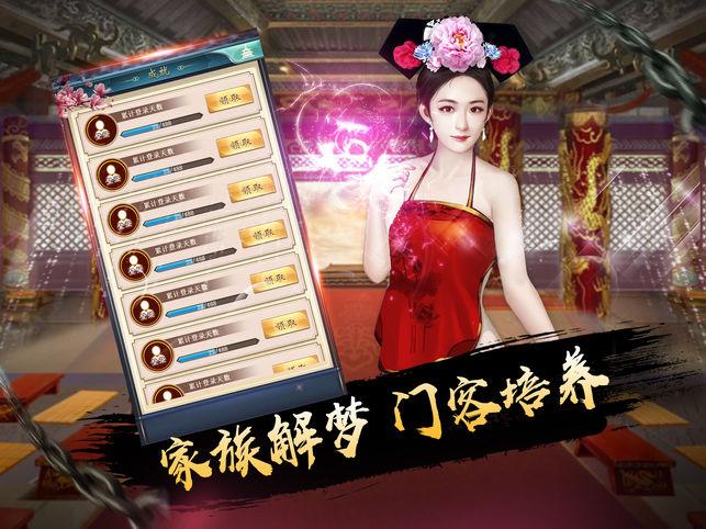 我的吸血鬼男友plus截图3