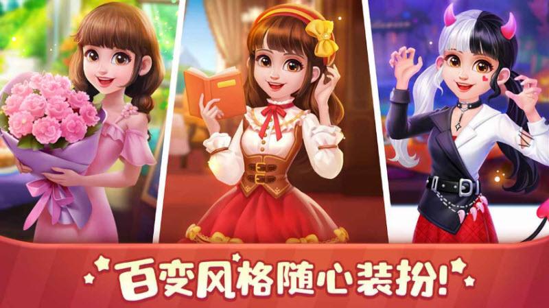 美食小当家游戏官网截图1