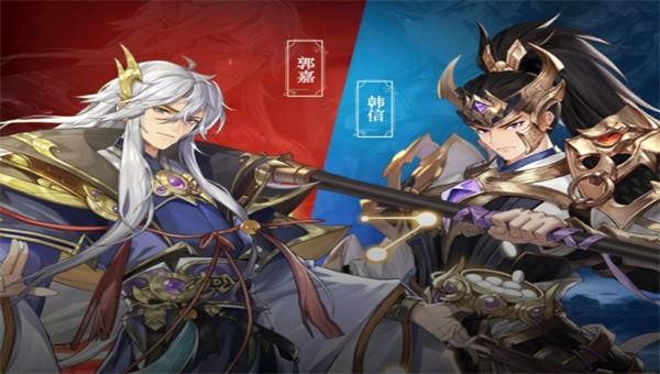 全新三国游戏截图0