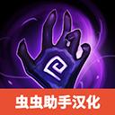 黑暗崛起手游