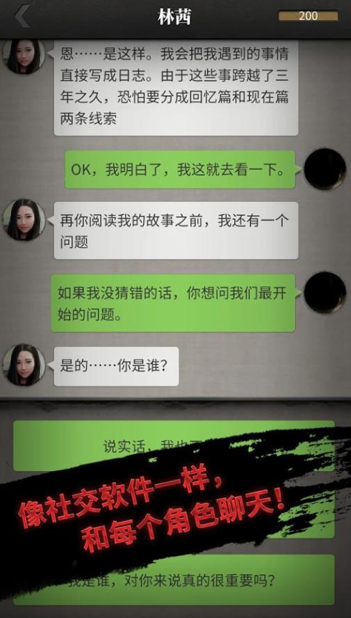 上班那些事游戏下载安装截图2