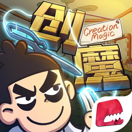 创造与魔法官方版下载