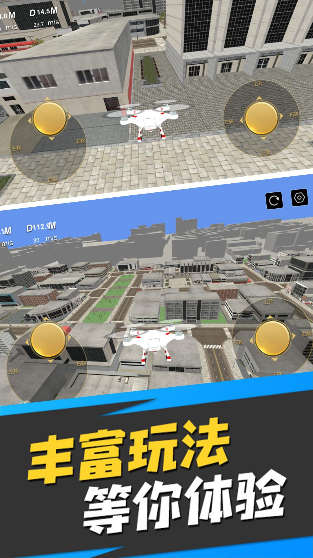 双人平衡空间模拟器截图0