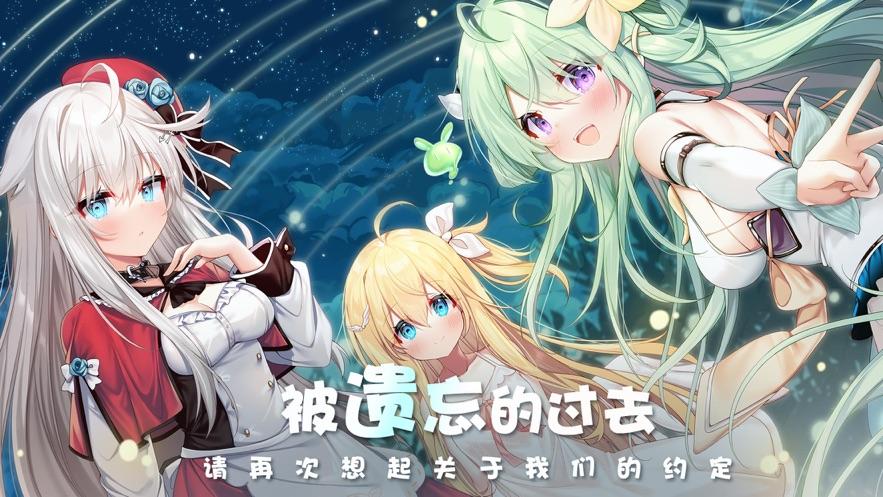 交错残响官方下载截图1