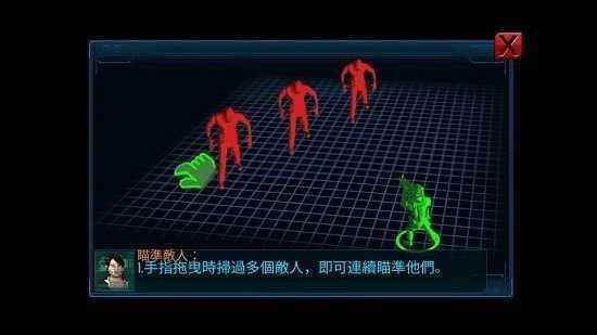 全球爆发截图0