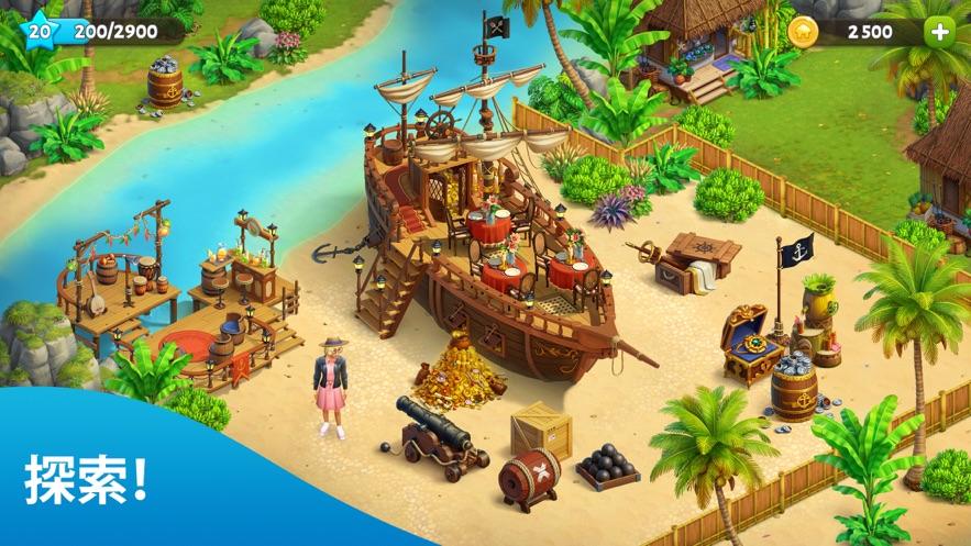 springvalley游戏最新版本截图2