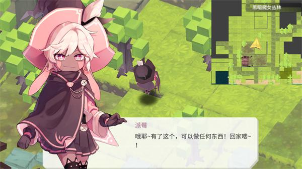 疾风魔女手游截图3