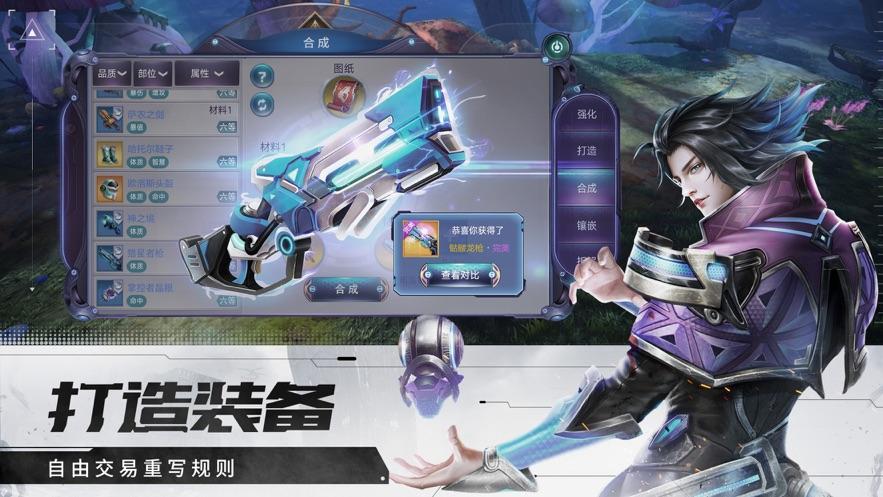 诺亚传说手游下载官方最新版本截图3