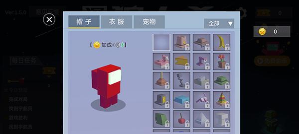 深空狼人杀躲猫猫手游下载截图0