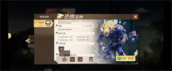 勇士与冒险