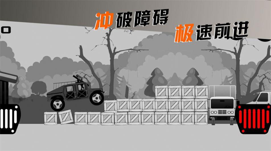 摩托车手俱乐部游戏截图3