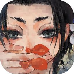 栖云异梦2瑶山谣