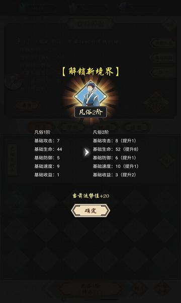我在精神病院学斩神下载安装