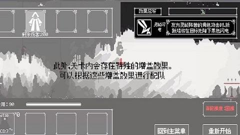 反戴森球：折跃塔无限金币版截图2