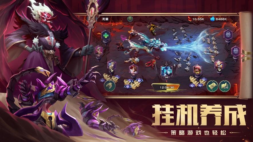 剑与家园官方下载截图0