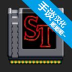 怪奇物语游戏中文版