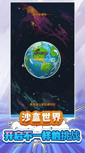 我的小小小世界游戏下载安装