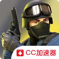 反恐精英cs1.6单机版