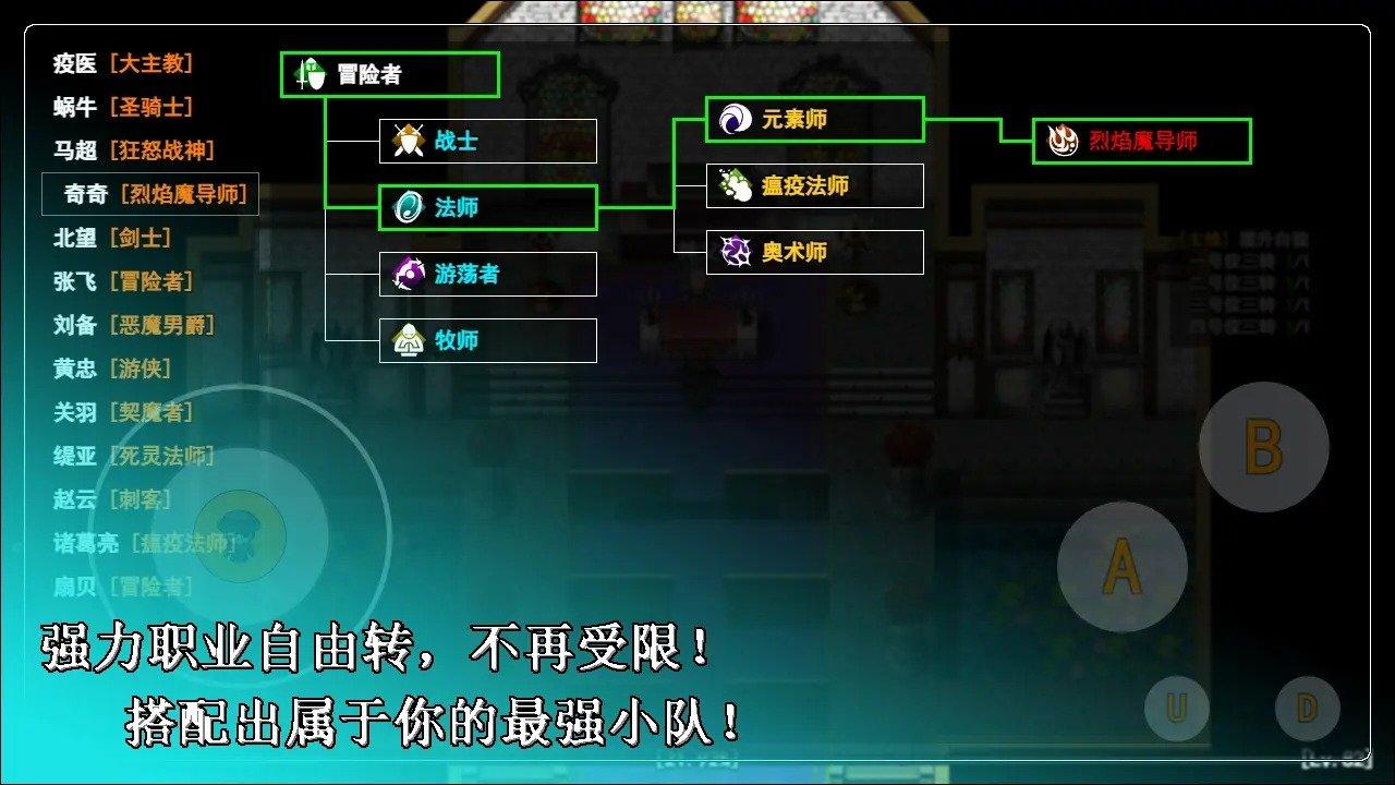 无限苍穹截图0