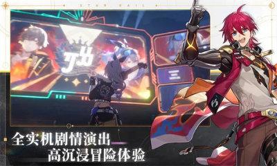 星球轨道崩坏截图0
