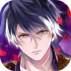 美男吸血鬼汉化