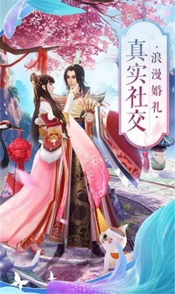 剑荡伏魔截图2
