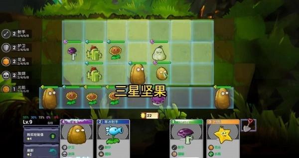 植物大战僵尸自走棋游戏(Plants vs. Zombies FREE)(Plants vs. Zombies FREE)