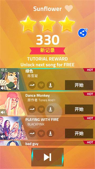 钢琴块3最新版(Magic Tiles 3)(Magic Tiles 3)