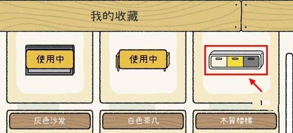 萌宅物语mod版