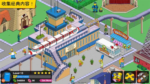 辛普森一家游戏中文版(Springfield)截图0